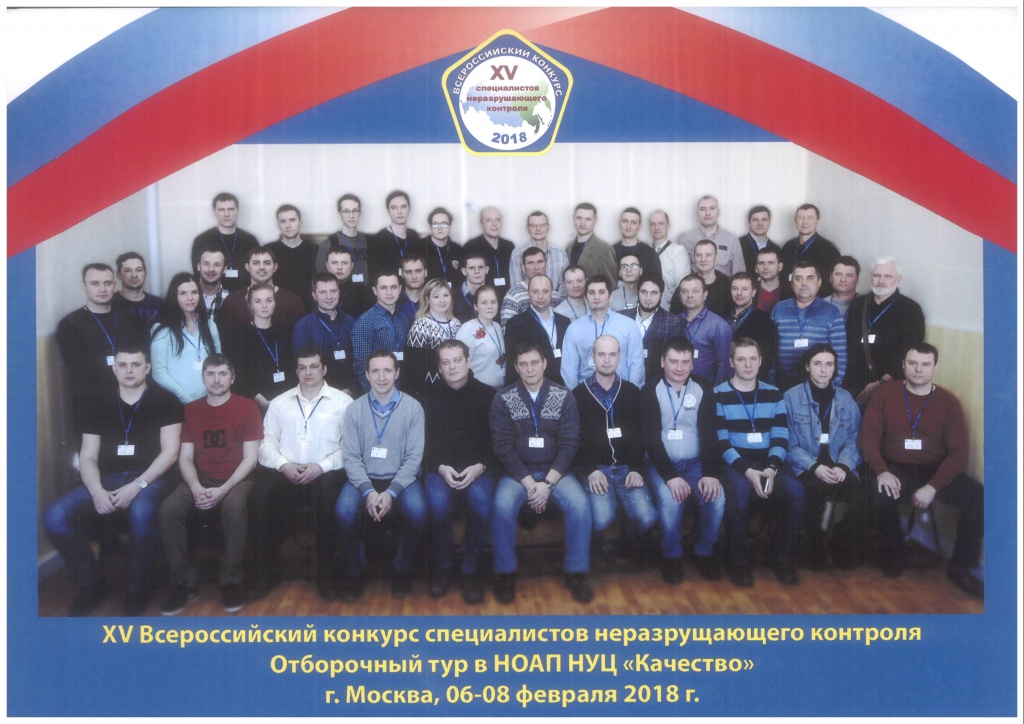 нуц 06-08.jpg